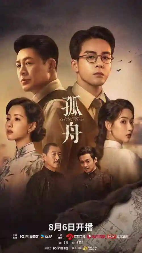 沉默的证据 手机免费在线观看