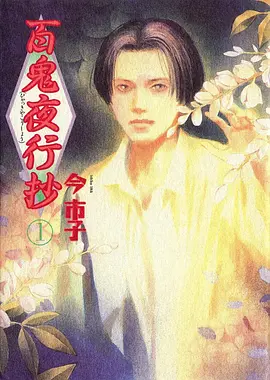 编辑推荐高清电影