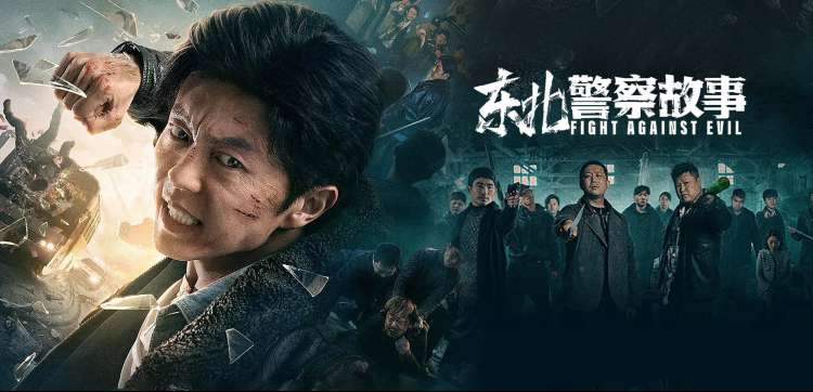全网最新好看的高清电影热播电视剧全集推荐 长夜回声