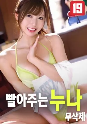 归潮 高清电影在线观看